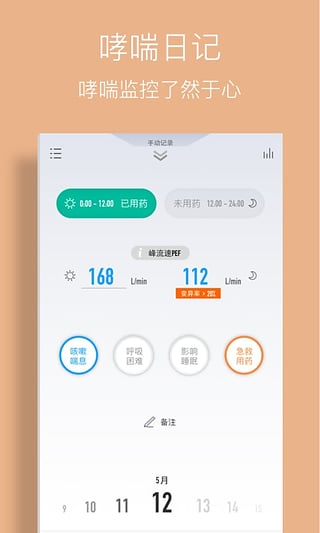ܼapp׿v2.7.5ͼ1