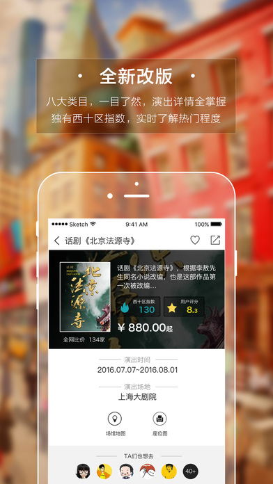 ʮappƻv3.3.1ͼ2