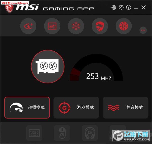 msi gaming appİͼ0