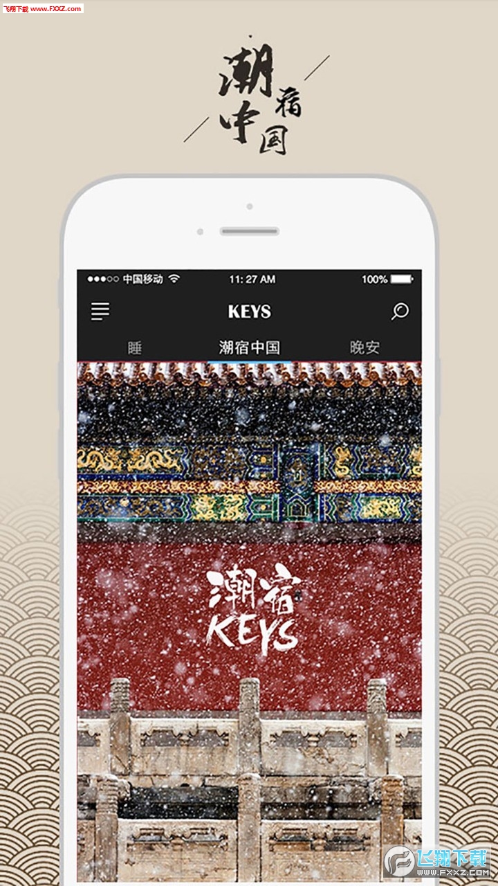 KEYS6.0.1ͼ3