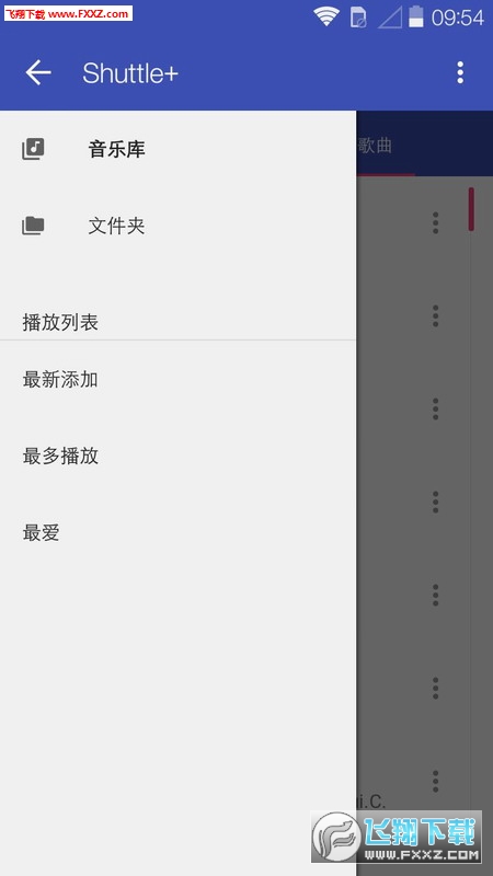 Shuttle+ Music Player°v1.6.2ͼ2