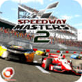 Speedway Masters 2(ٹ·2ƽ)1.01