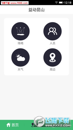 涯ɽappv1.0ͼ0
