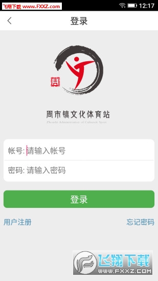 涯ɽappv1.0ͼ2