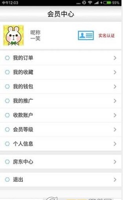 appv4.0.1.1׿ͼ1