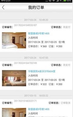 appv4.0.1.1׿ͼ2