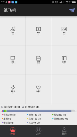 像素纸飞机app下载的相关长尾关键词有什么