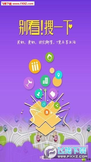 TҒappv1.0.2 ׿؈D3