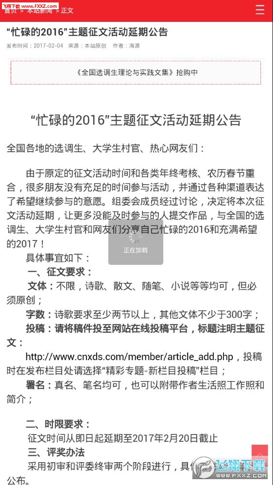 2017331001320420.jpg