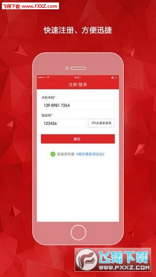 ʦapp°V1.0.6ͼ0
