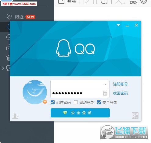 QQ8.9.1ͼ0