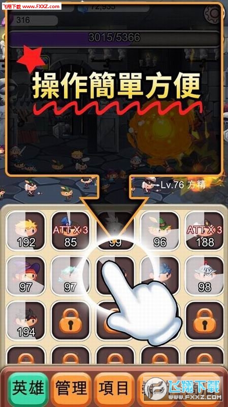 Tap Raid(ͻϮ)ͼ2