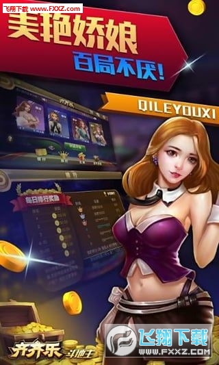ZQ百家乐- 百家乐官方网站- 百家乐APP下载GAMING至尊棋牌-在線電子遊戲開發老虎機棋牌遊戲對戰遊戲休閒遊戲