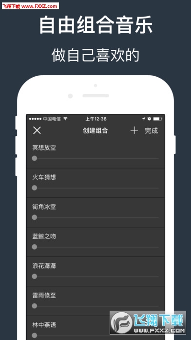 ˯appv1.0.0iOS°ͼ2