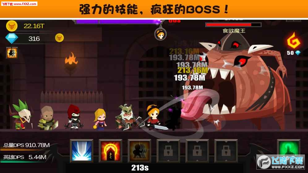 TapDevil(ƻ׿)v1.0.1ͼ3