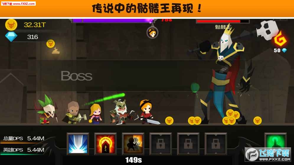 TapDevil(ƻ׿)v1.0.1ͼ4