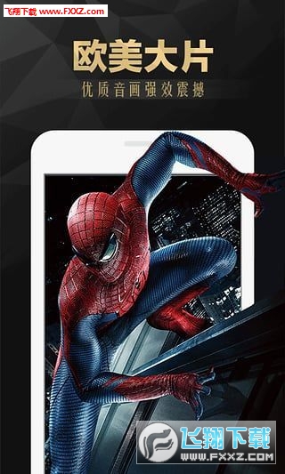 k1k电影院破解版