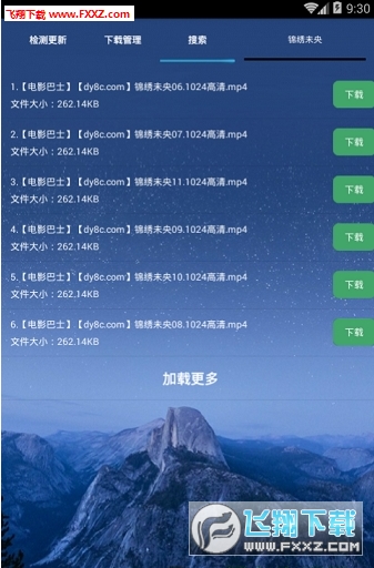 k1k电影院破解版