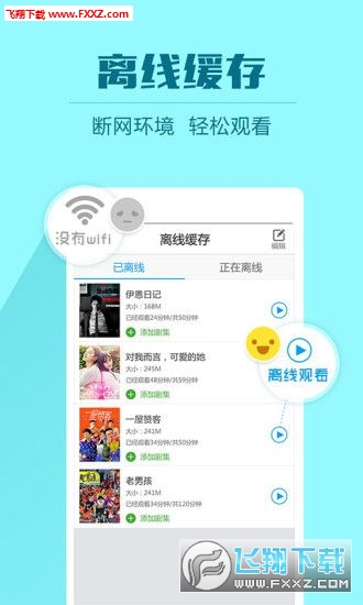 全网云播手机在线观看免费 2017414162658219310.jpg