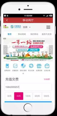 ˷app׿v1.0ͼ2