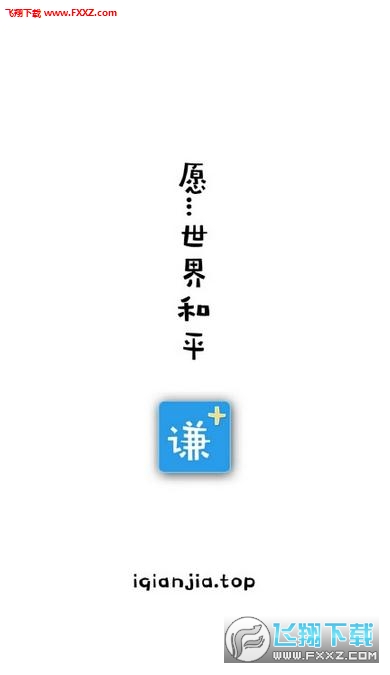 ǫios汾V1.0.7ٷiPhoneͼ4