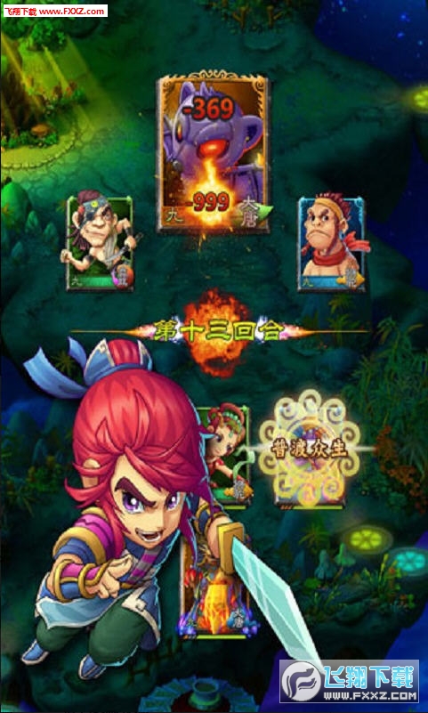 悟空传奇 201741793819986080.jpg