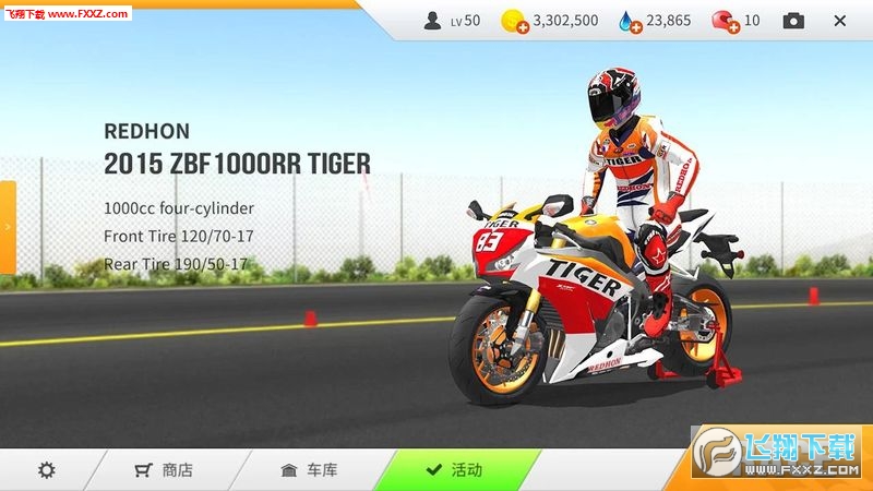 Real Bike Racing(ʵĦƽ°)v1.0.9ͼ1