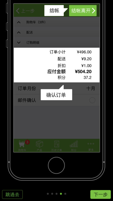 appƻv1.8.0ͼ1