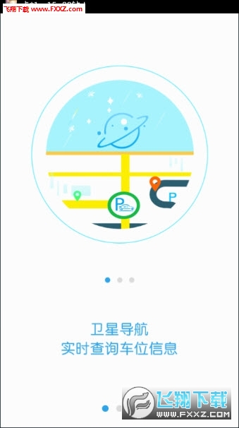 hͣ܇app°汾V3.1.4׿֙C؈D2