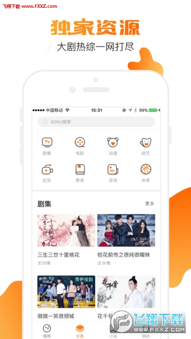 iOSV6.0.4ƻͼ2