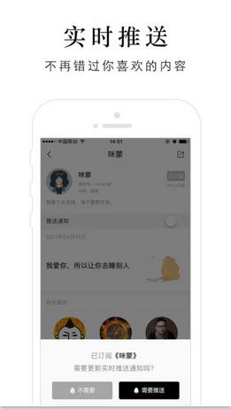 һappv1.0iOSٷͼ3