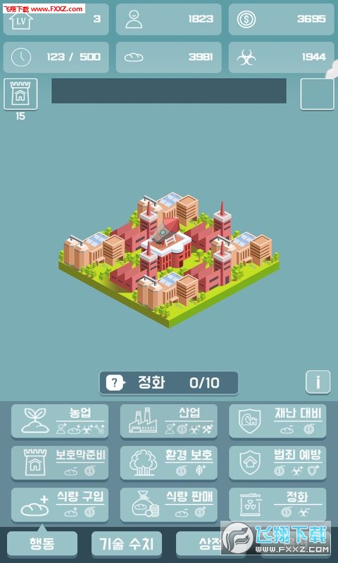 kingdom(һ׿)1.3.2ͼ2