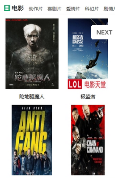 幻想影院ssy7com破解版