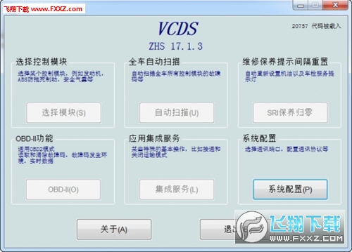 VCDS(5053ˢ)ͼ0