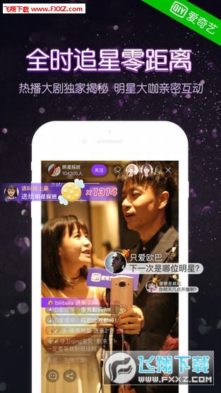 如何进入好友的直播间 2017512162748875870.jpg