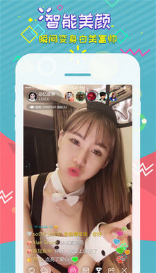 苹果妹最新直播 201751783724441530.jpg