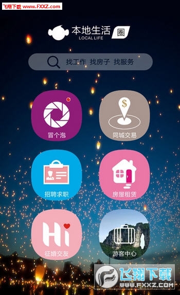 ;ٲappv1.0.0׿ͼ0