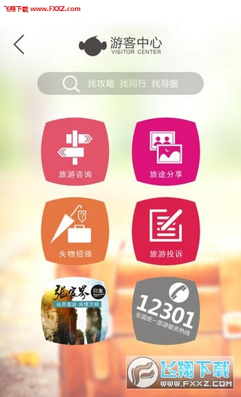 ;ٲappv1.0.0׿ͼ1