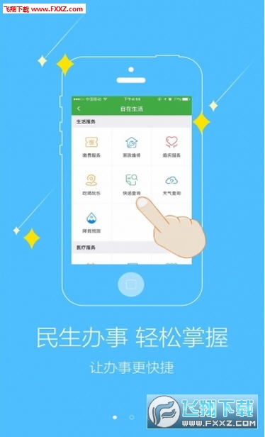 ںӶѱAPPv1.0ͼ0