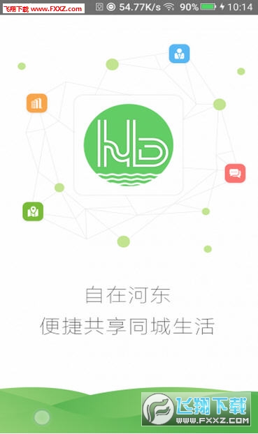 ںӶѱAPPv1.0ͼ3