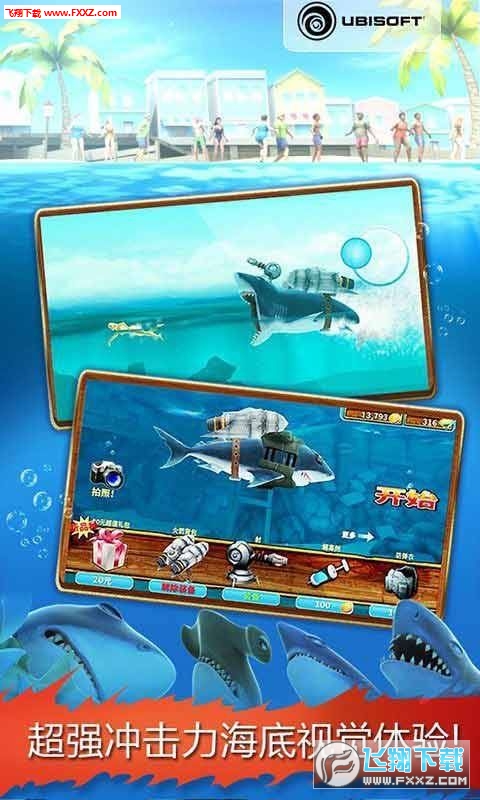 Hungry Shark(ڹ)v4.80ͼ1