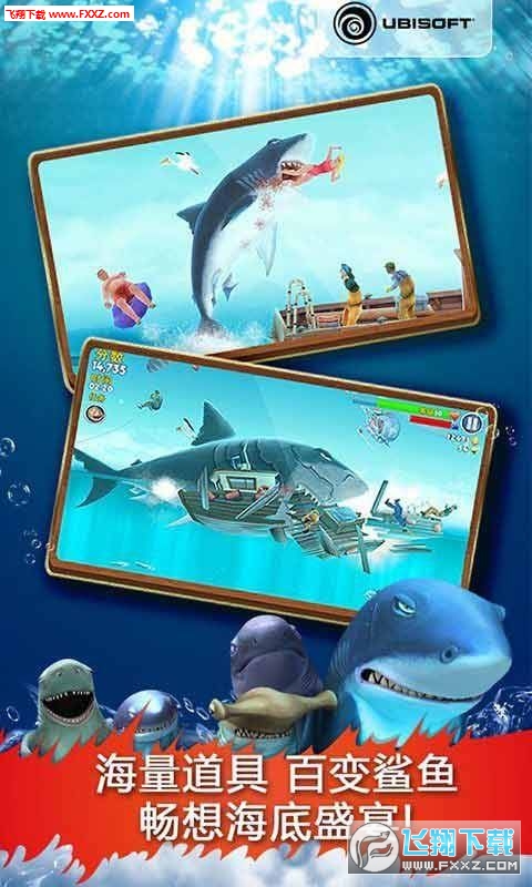 Hungry Shark(ڹ)v4.80ͼ2