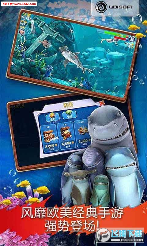 Hungry Shark(ڹ)v4.80ͼ3