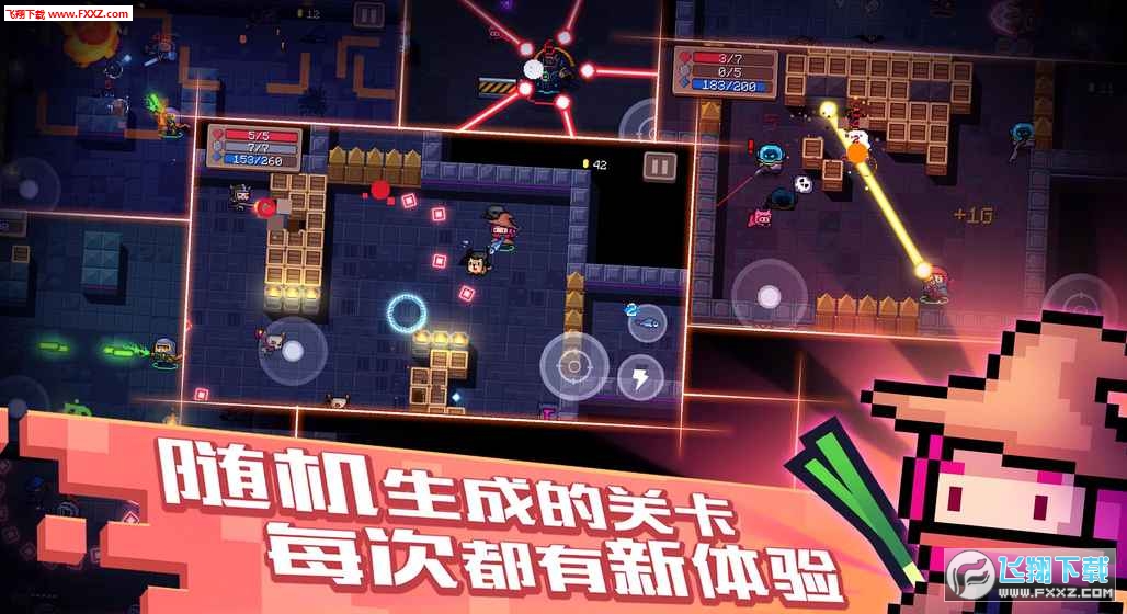 元气骑士无限钻石最新版