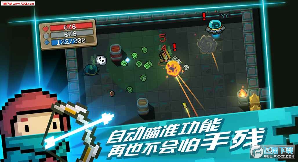 元气骑士无限钻石最新版