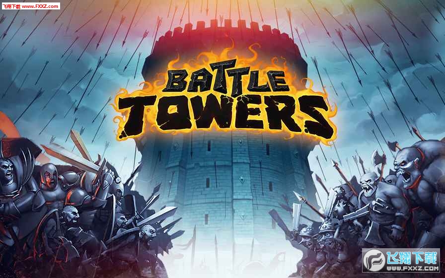 Battle Towers(֮ս׿ֻ°)v2.9.9ͼ0