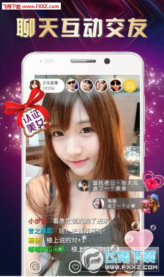 苹果妹新号直播视频 201752210747986080.jpg