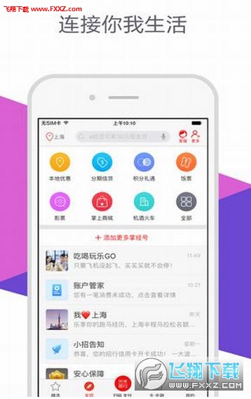 ֱAPPv5.5.7ͼ2