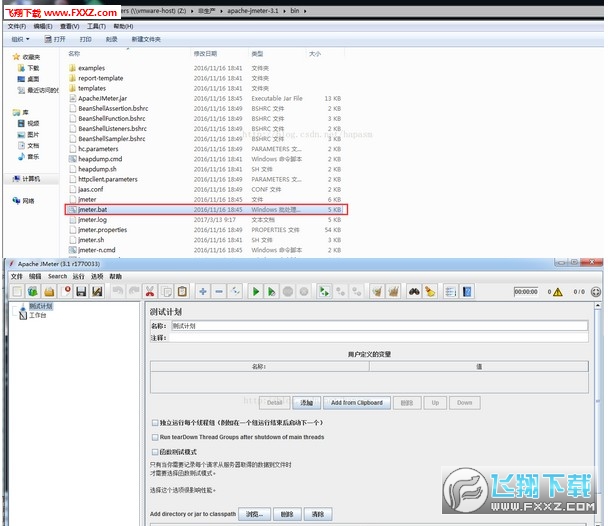 apache-jmeter-3.1؈D0