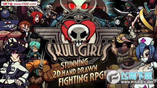 Skullgirls(Ů׿)v1.2.0ͼ0